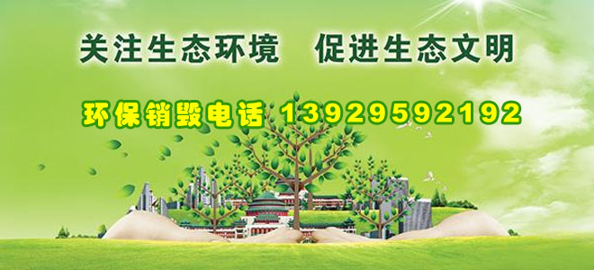 廣東回收公司,廣州廢品回收,廢舊回收