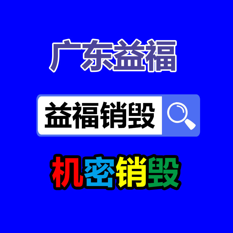 污水處理設備 工區污水處置設備 免費安裝-廣東益夫再生資源信息網