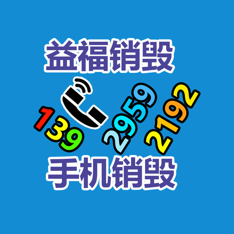 抗寒大櫻桃苗 南北方種植果樹苗木 矮化車厘子提供 嫁接櫻桃苗-廣東益夫再生資源信息網